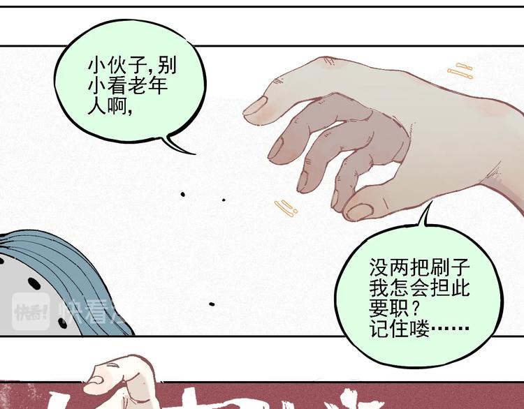 第15话 智斗10