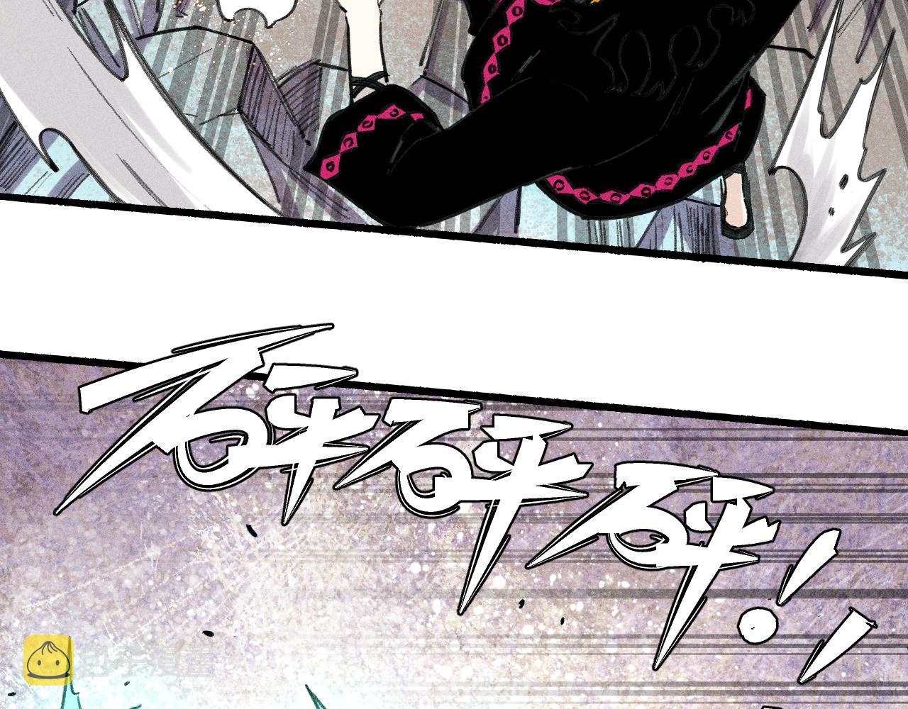 第103话 莫道vs申止语55