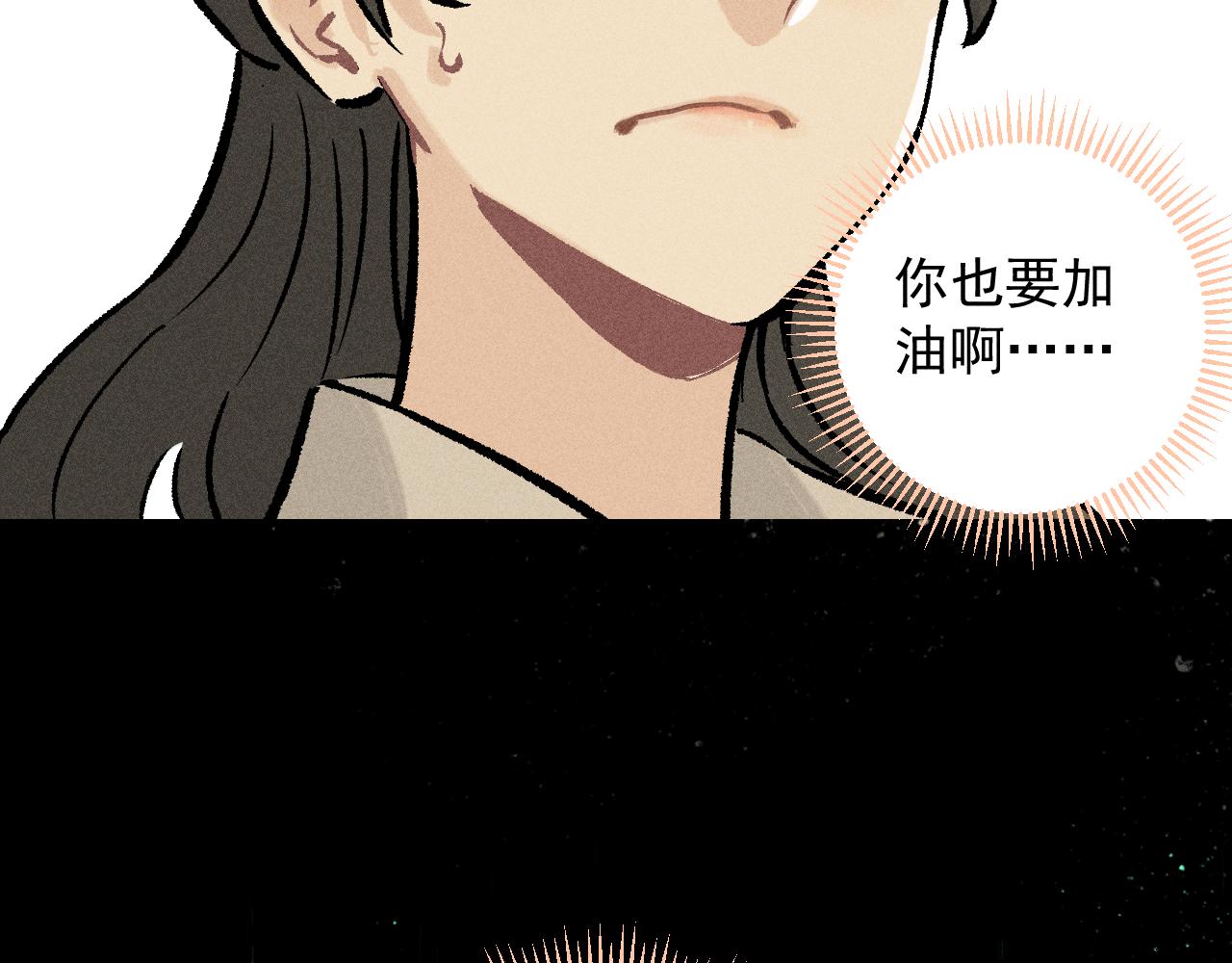 第111话 换我保护你102