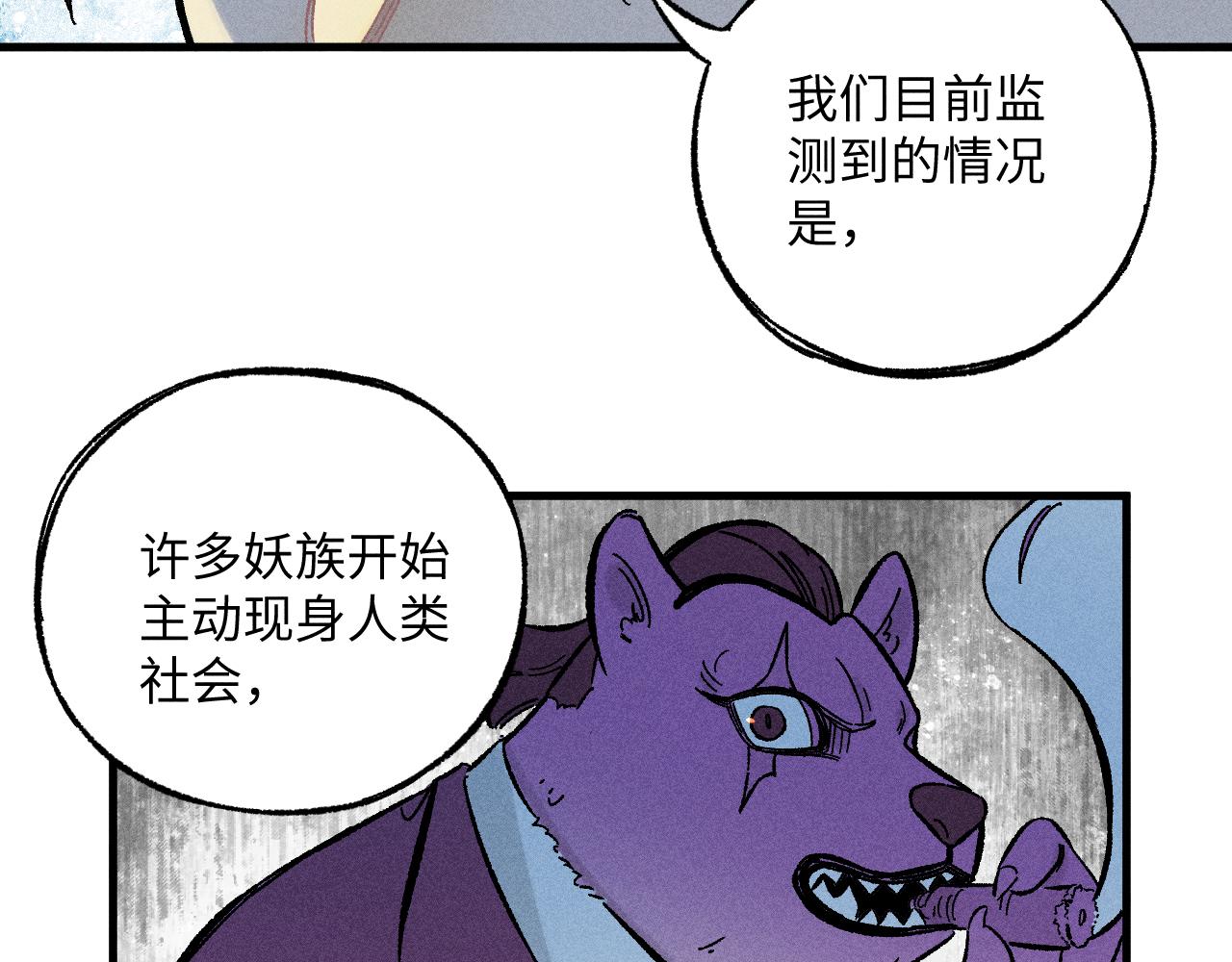 第125话 万灵解放29
