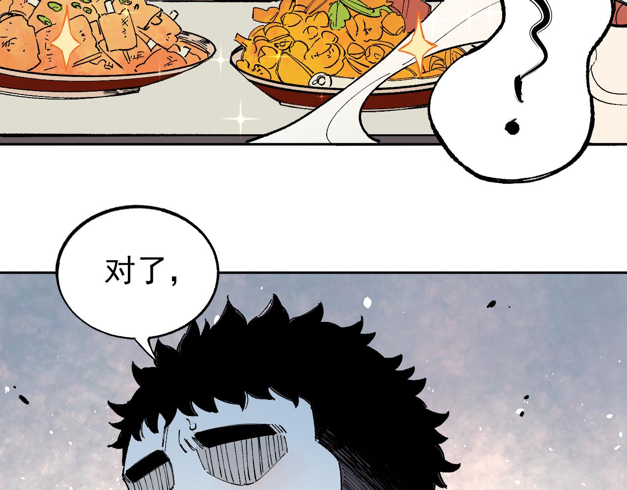 第97话 妖精们的胜利8