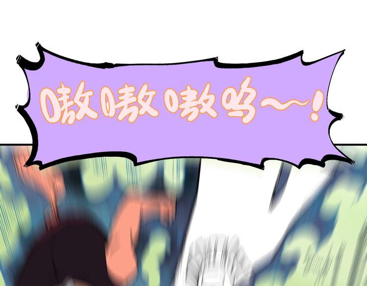 第57话 怒75