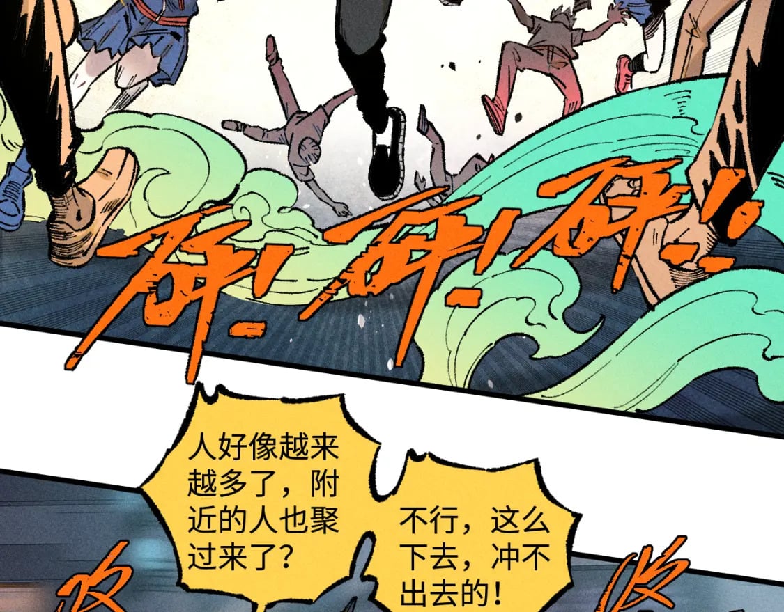 第138话 白姐vs应龙37