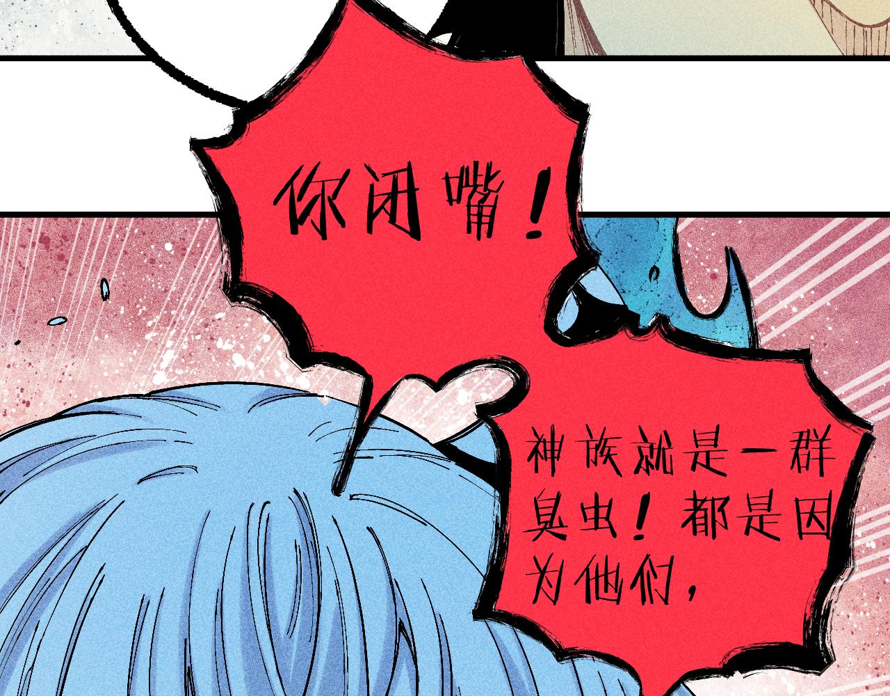 第114话 无畏的抵抗22