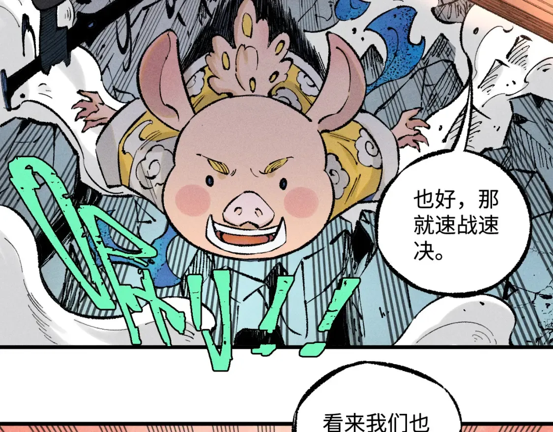 第139话 天灾们69