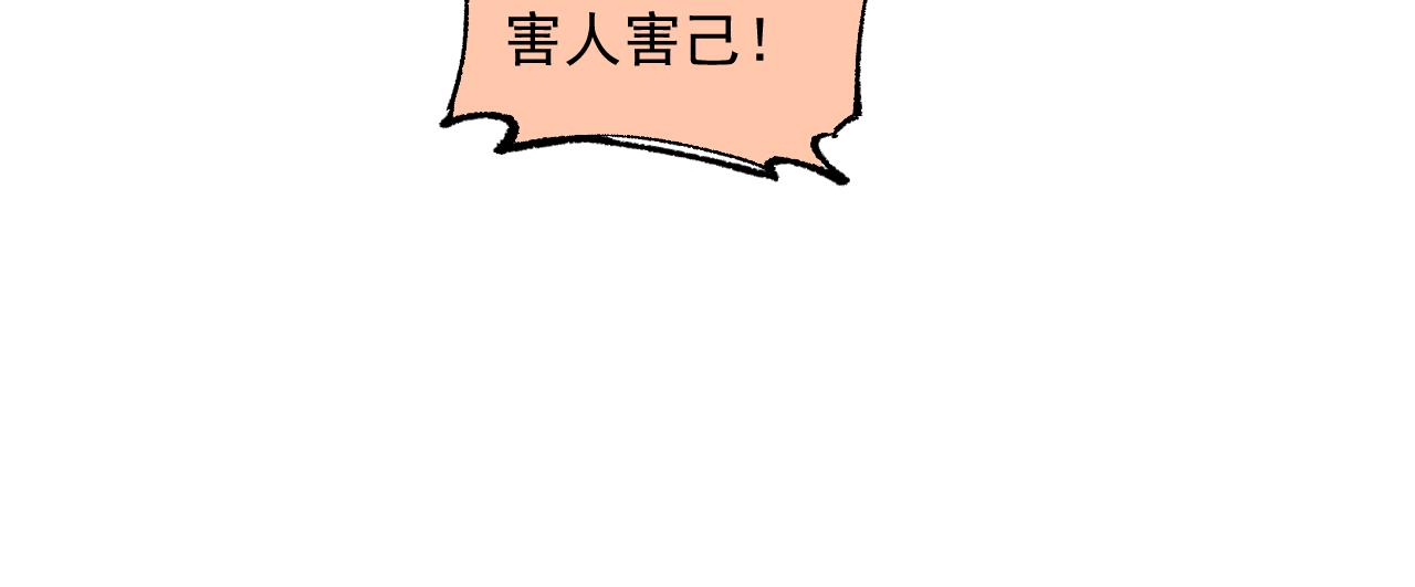 第88话 相见16