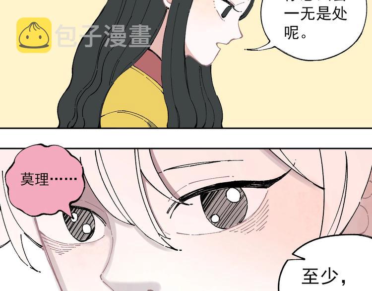 第4话 特级厨师59