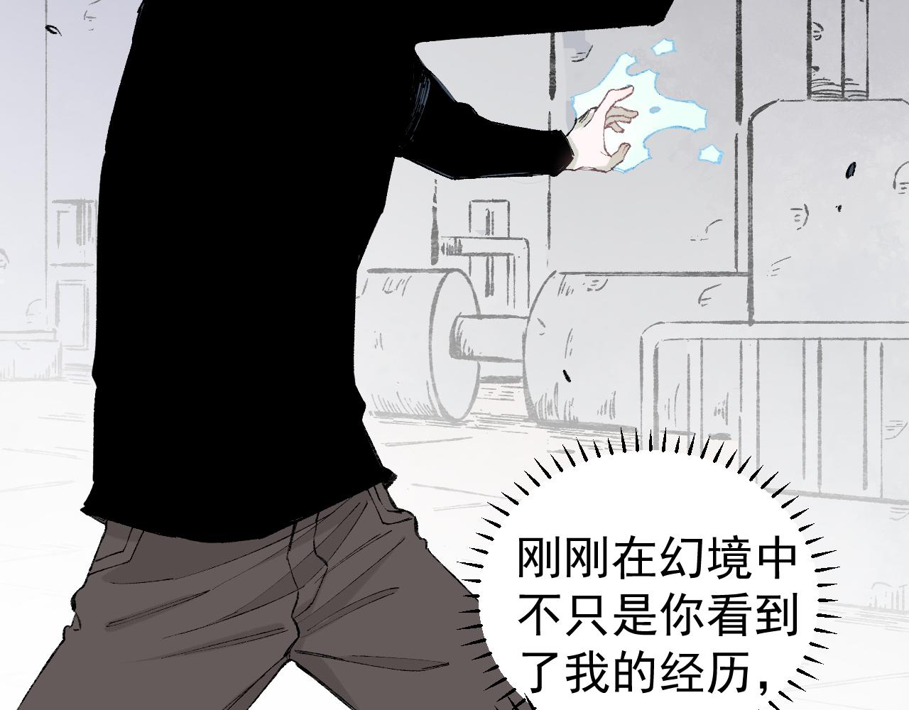 第94话 还有人在乎我39