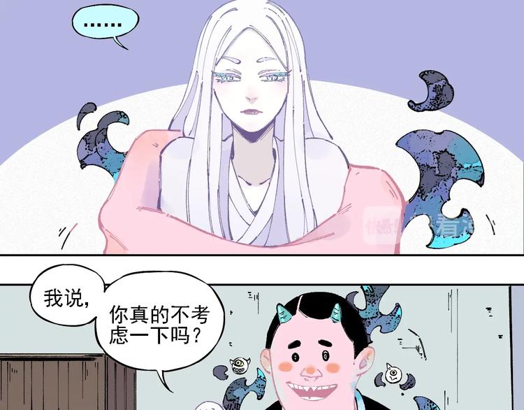 第19话 超A白姐来除灵39