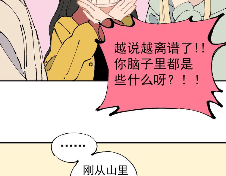 第5话 再现43