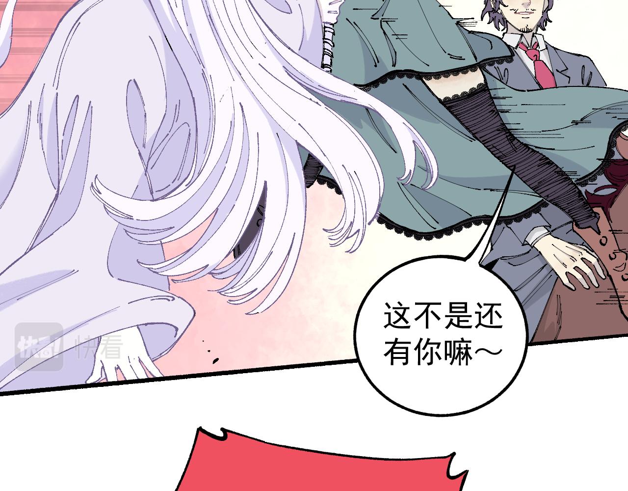 第96话 白姐很生气67