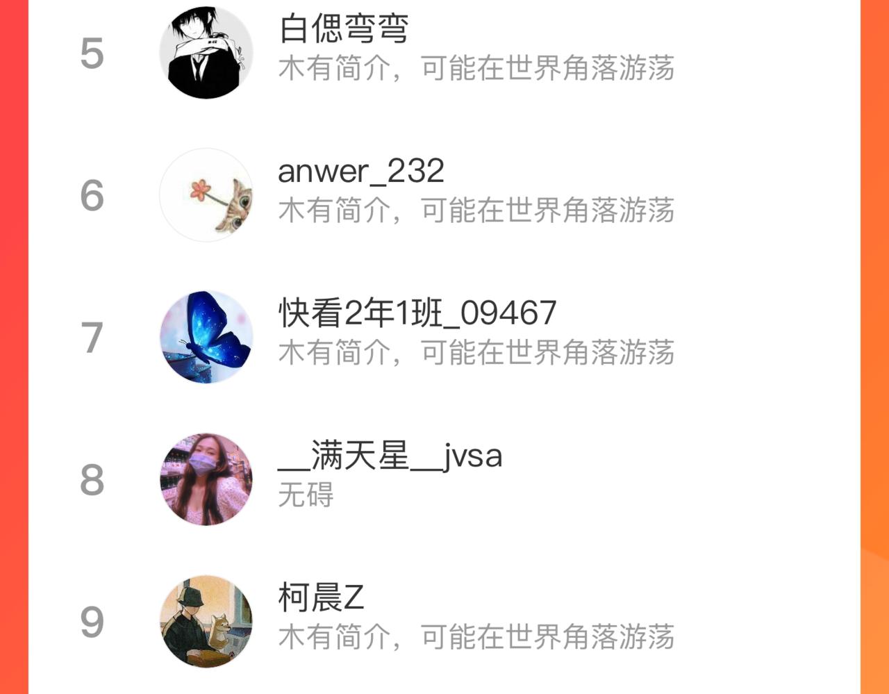 第126话 签约完成96