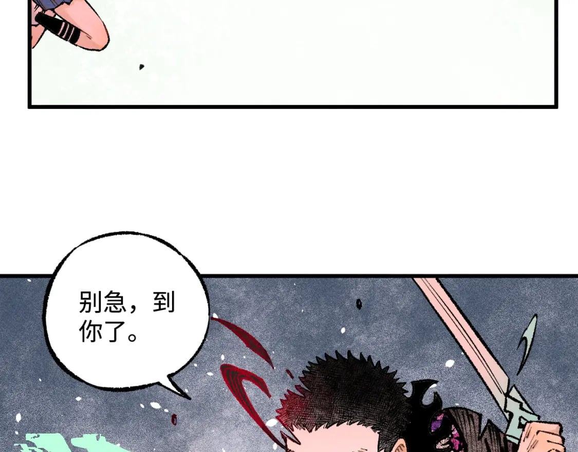 第143话 家人96