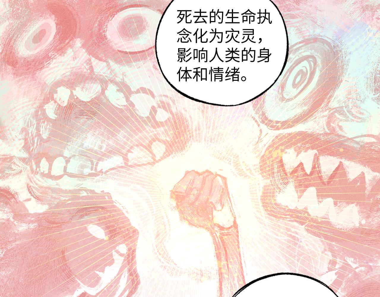 第125话 万灵解放67