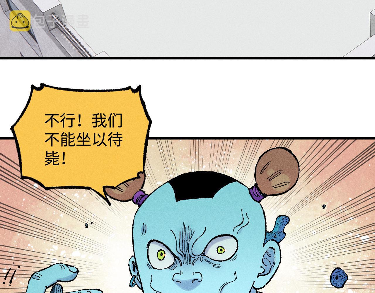 第131话 分头行动26