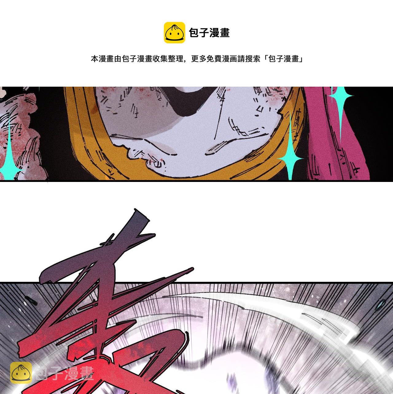 第109话 合作开始50