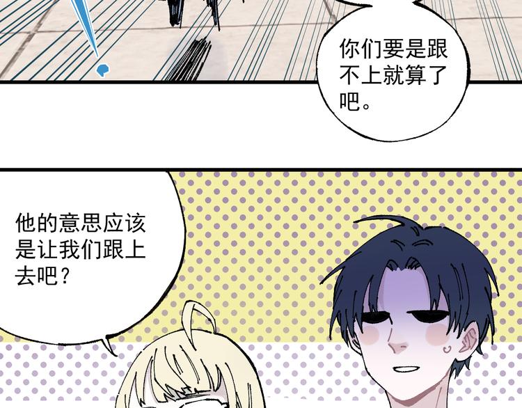 第75话 计划只有一个7