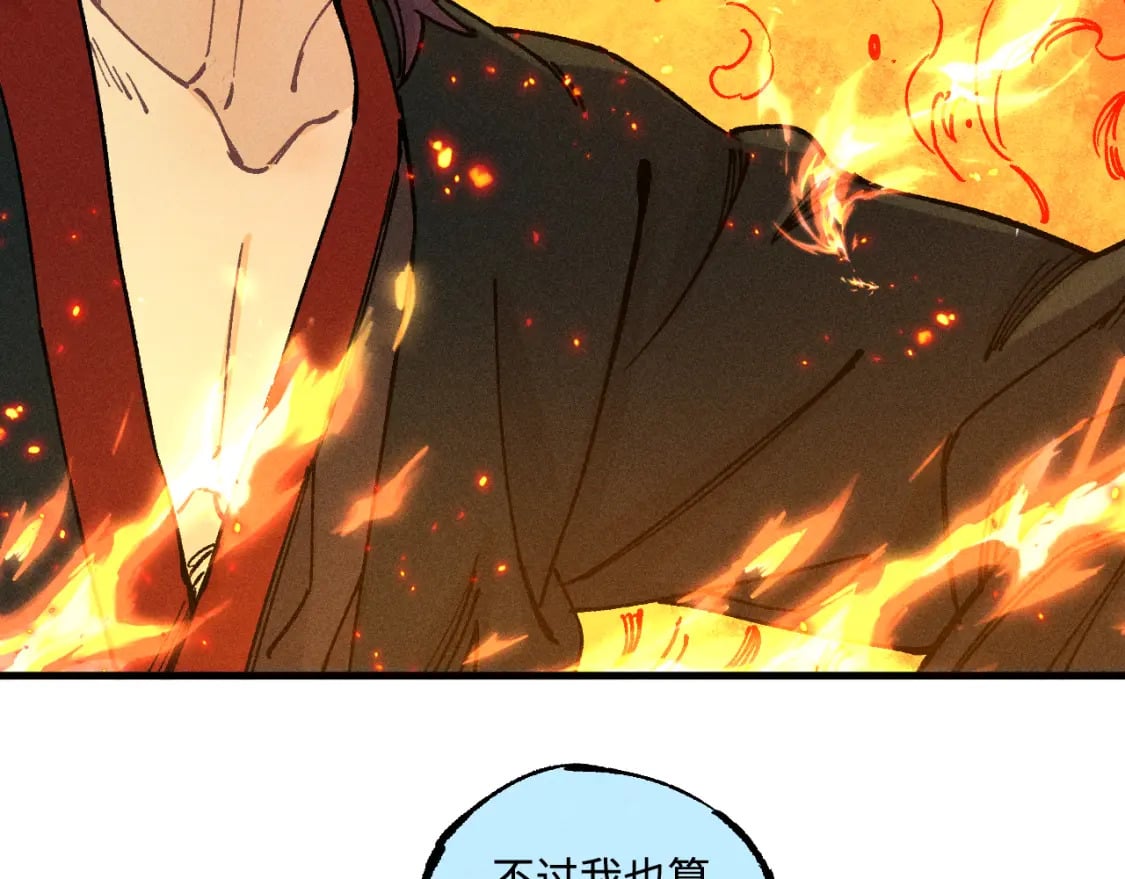 第145话（上） 帝君神念40