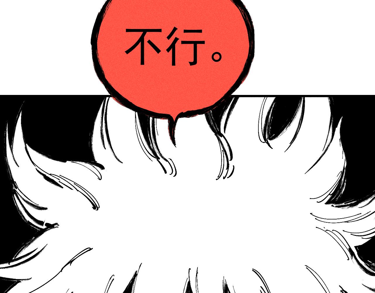 第115话 神符到来31
