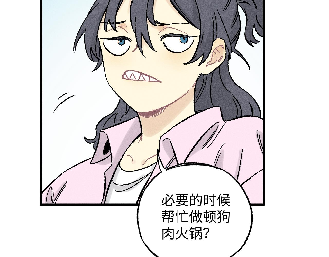 第125话 万灵解放92