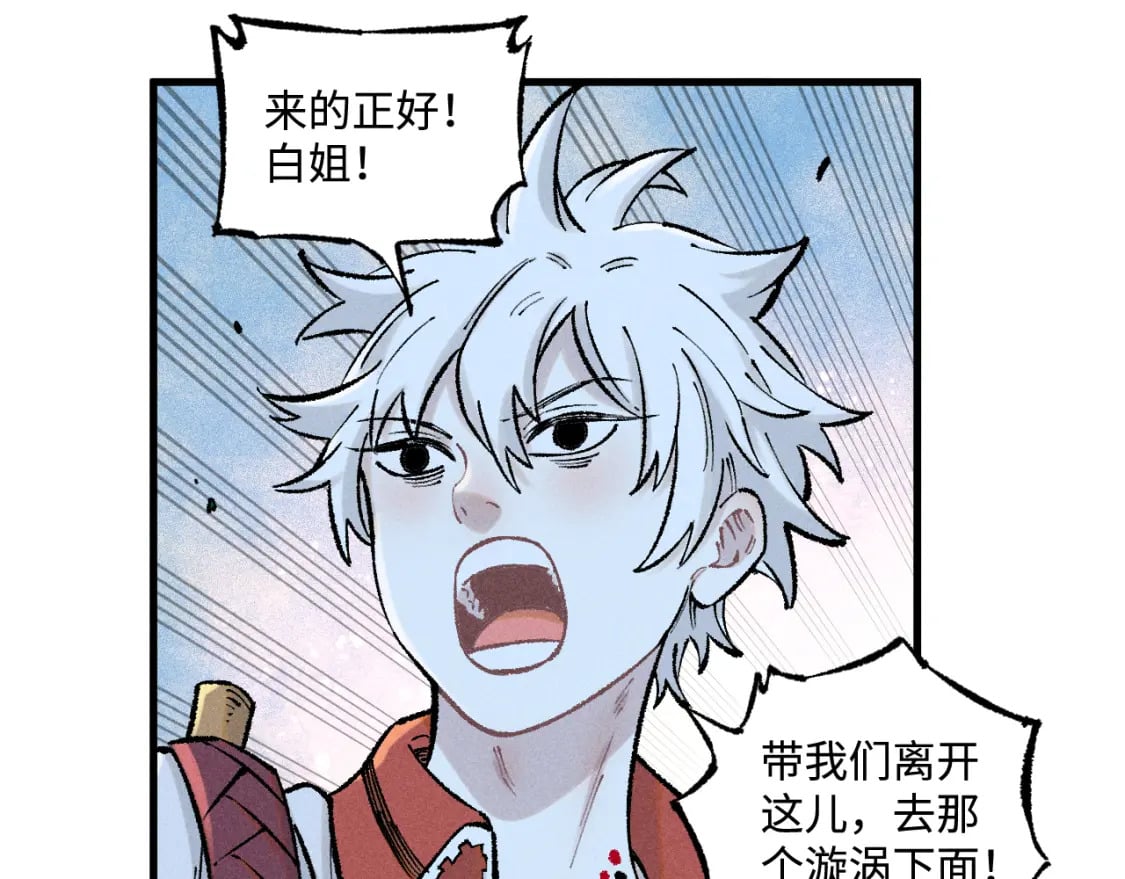 第137话 混乱65