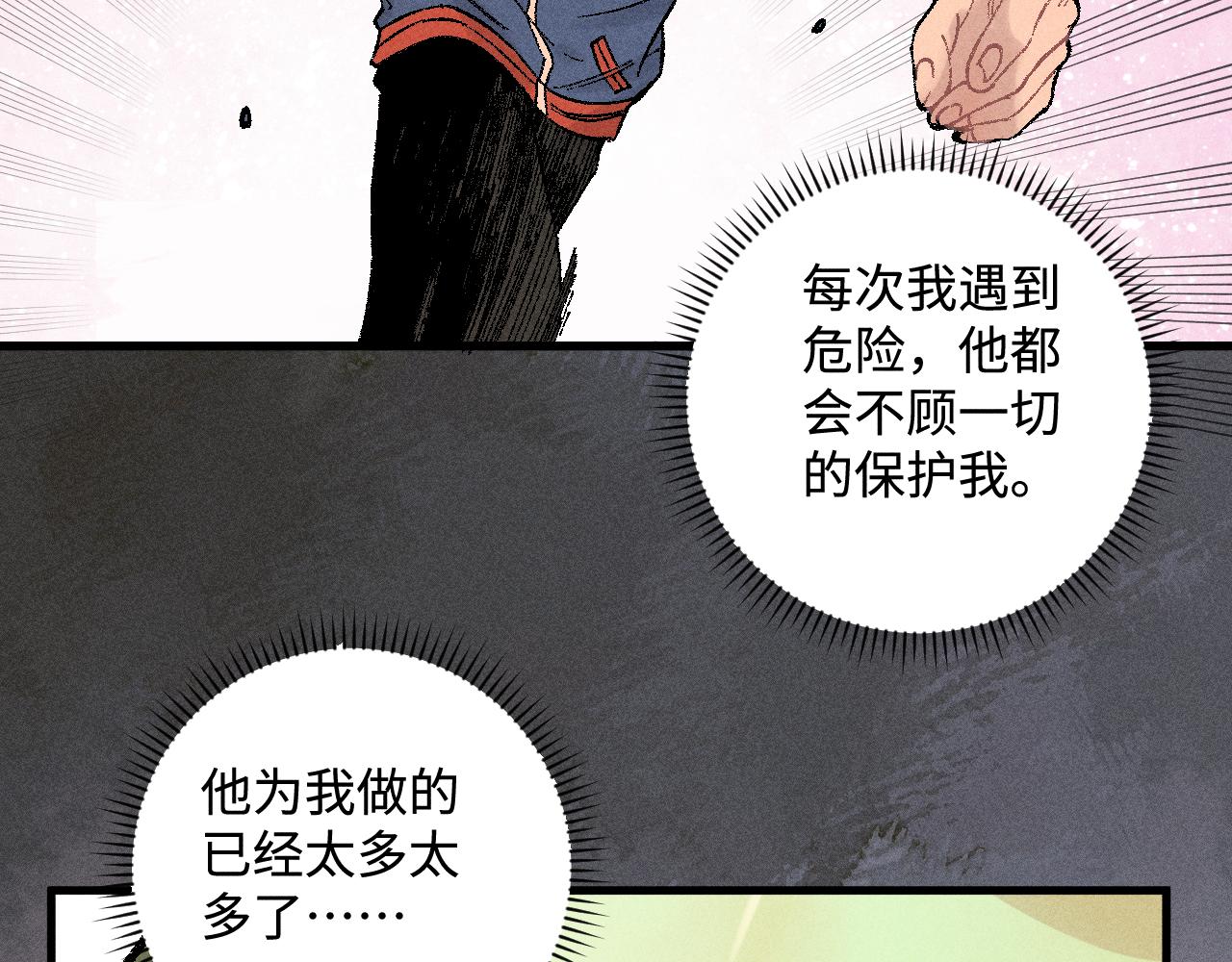 第129话 独当一面75