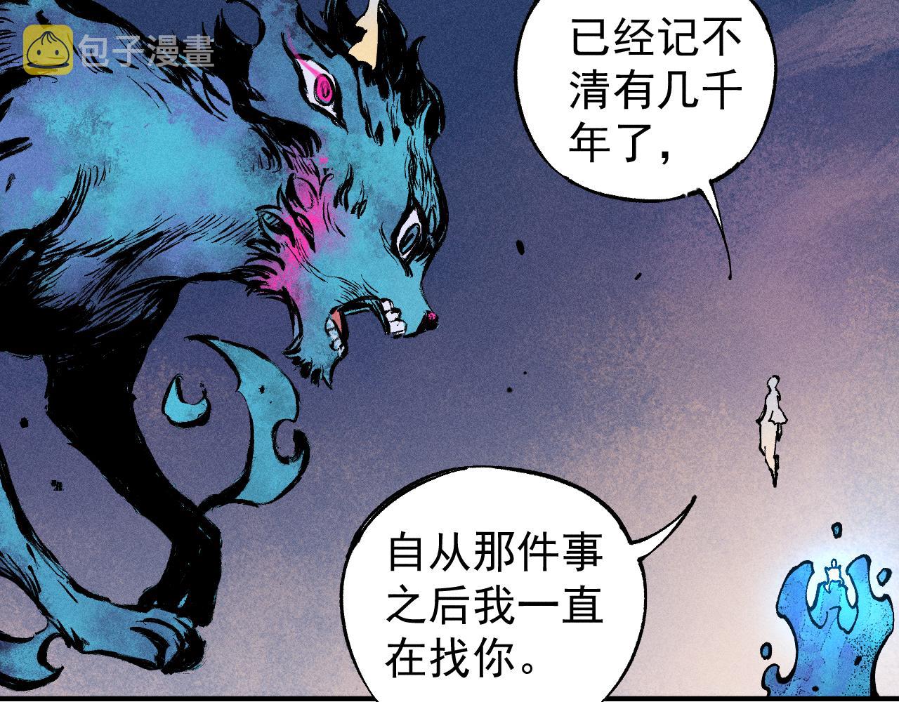第105话 娘娘驾到18