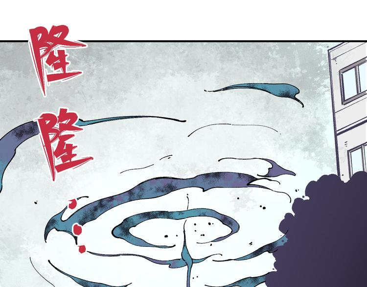 第55话 突变22
