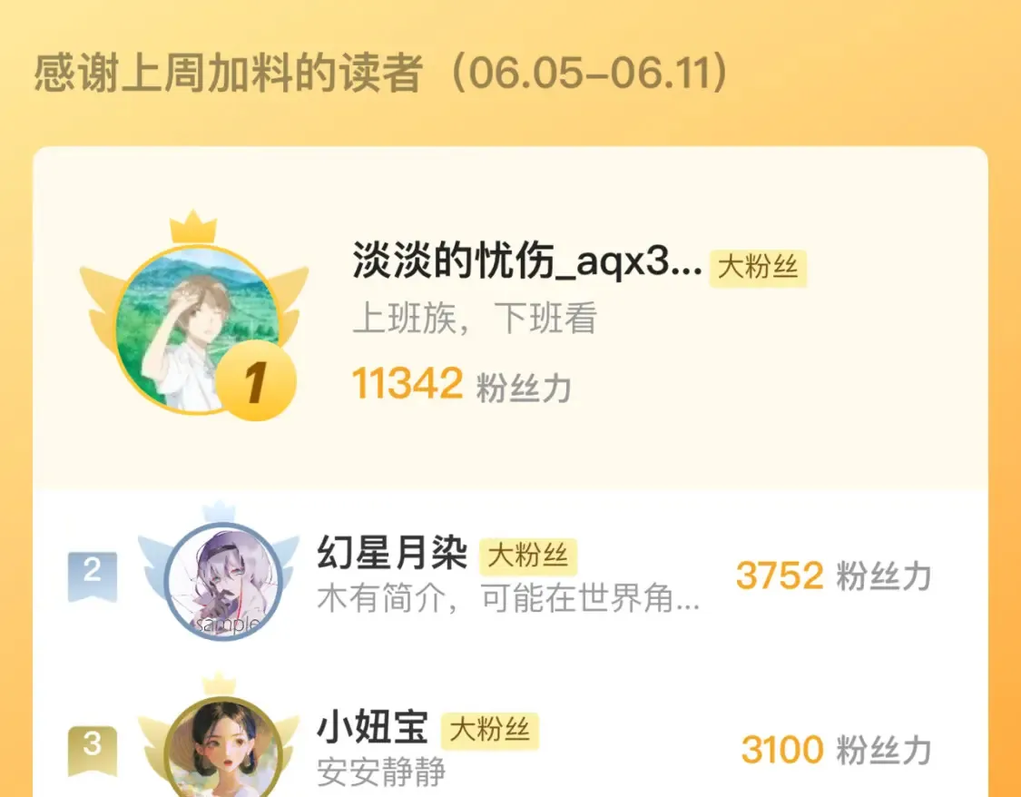 第146话（上）帝君之死74