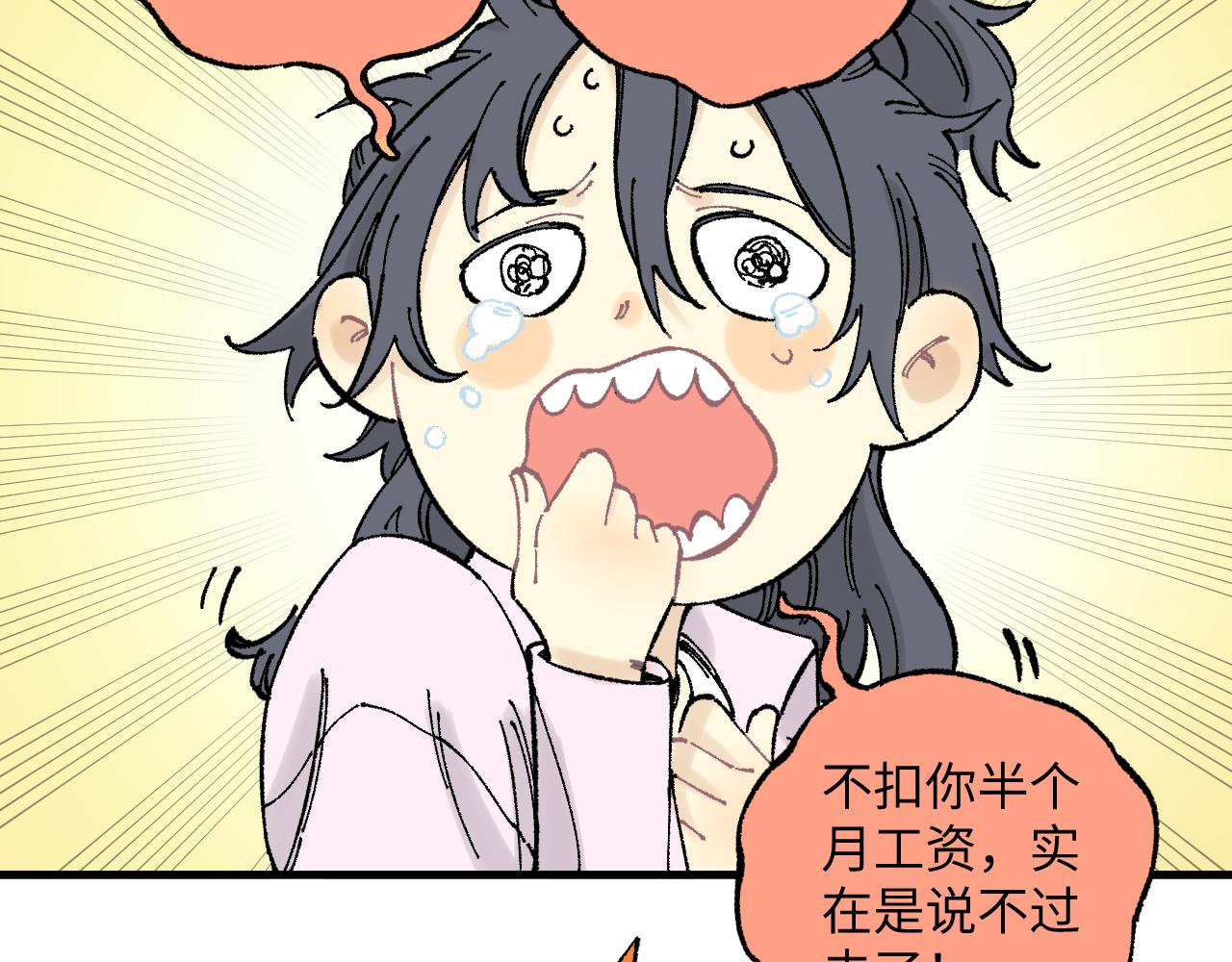 第126话 签约完成23