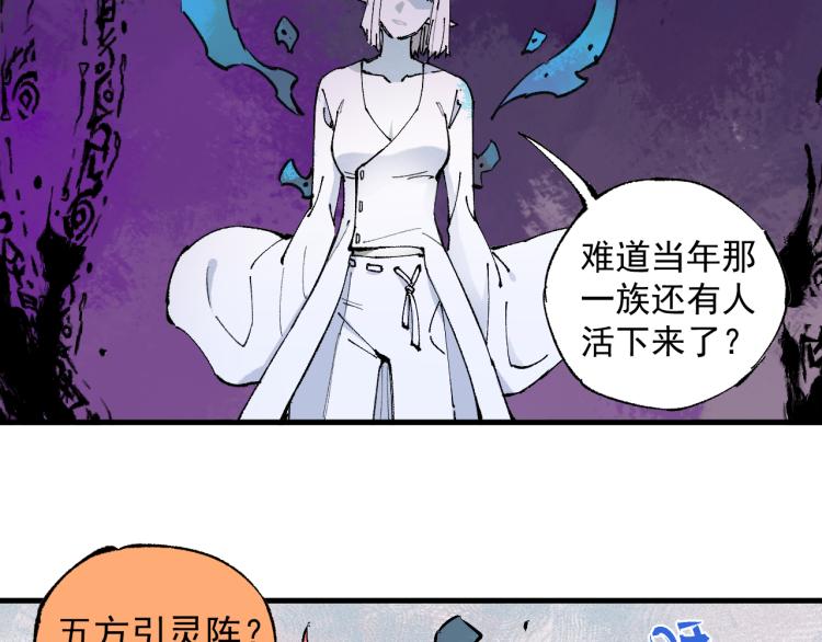 第81话 高级会员全登场66