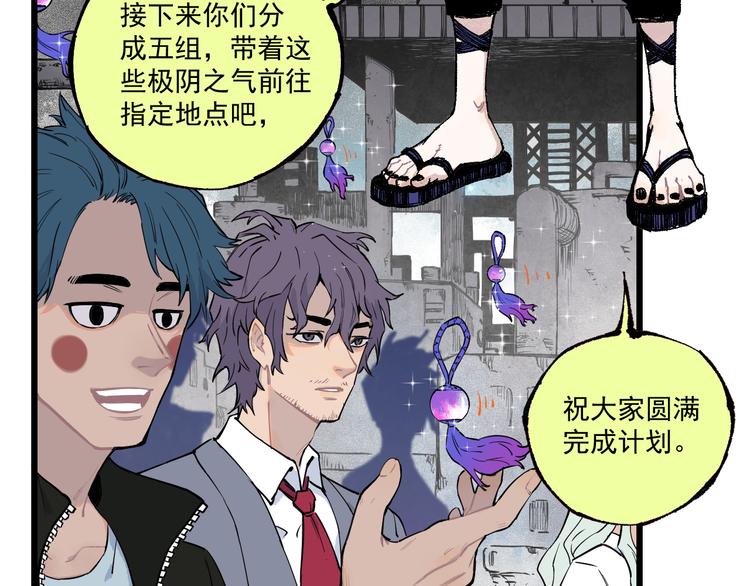 第74话 莫理的消息25