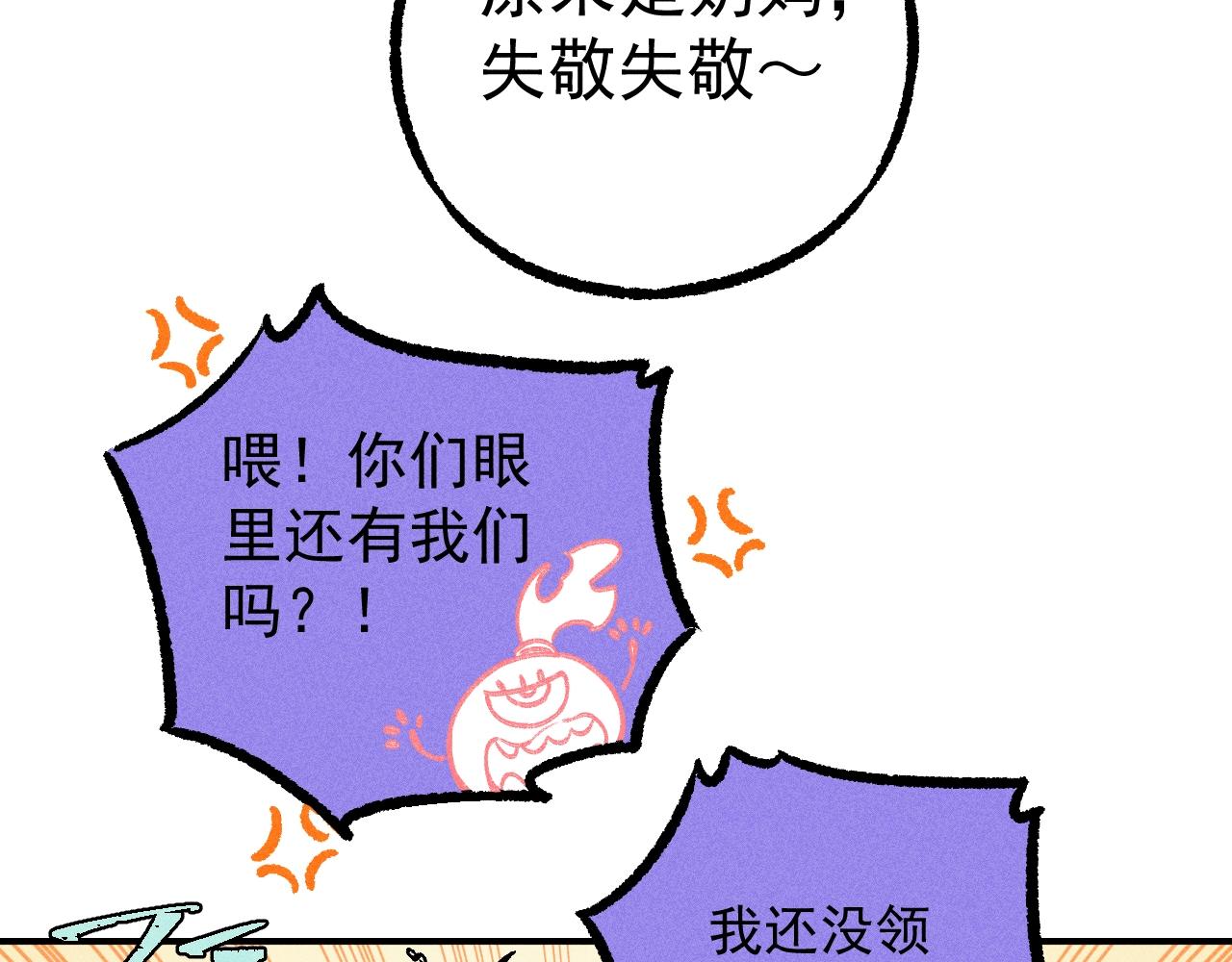 第117话 战后109