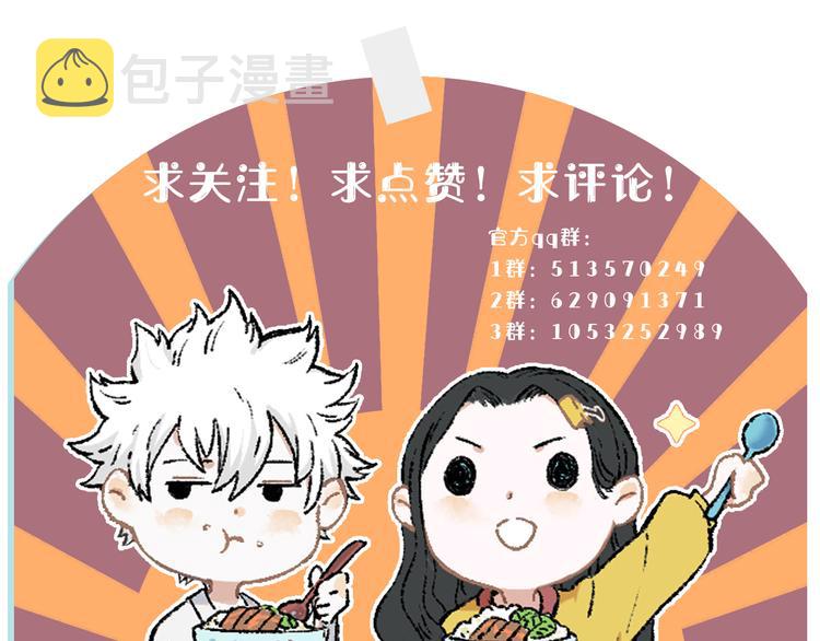 第54话 援军75
