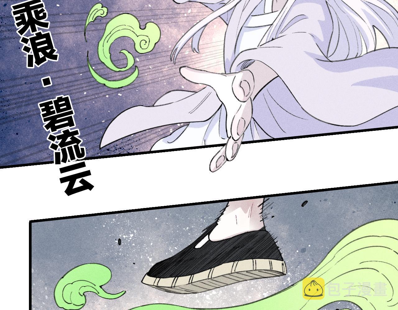第107话 联手59