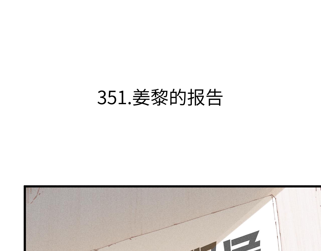 第119话 回归日常72