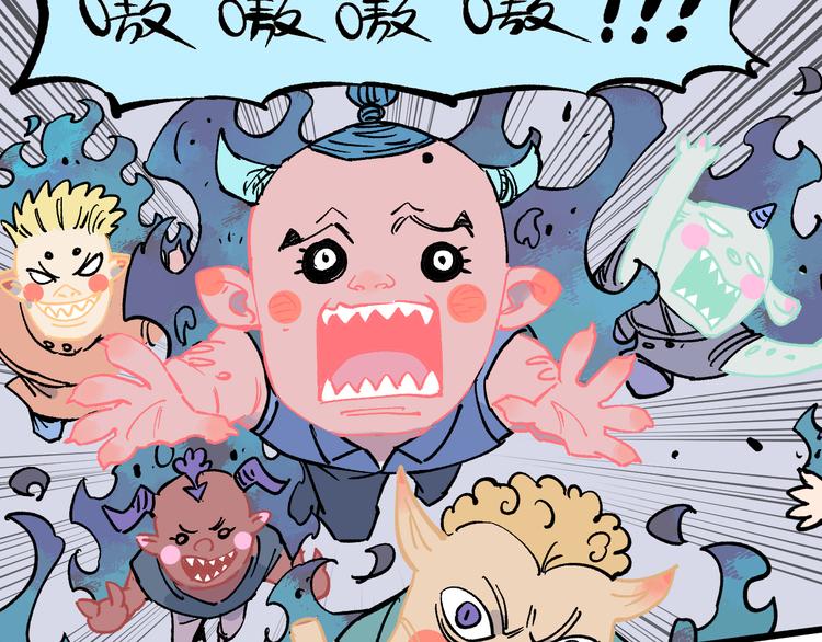 第60话 不是人9