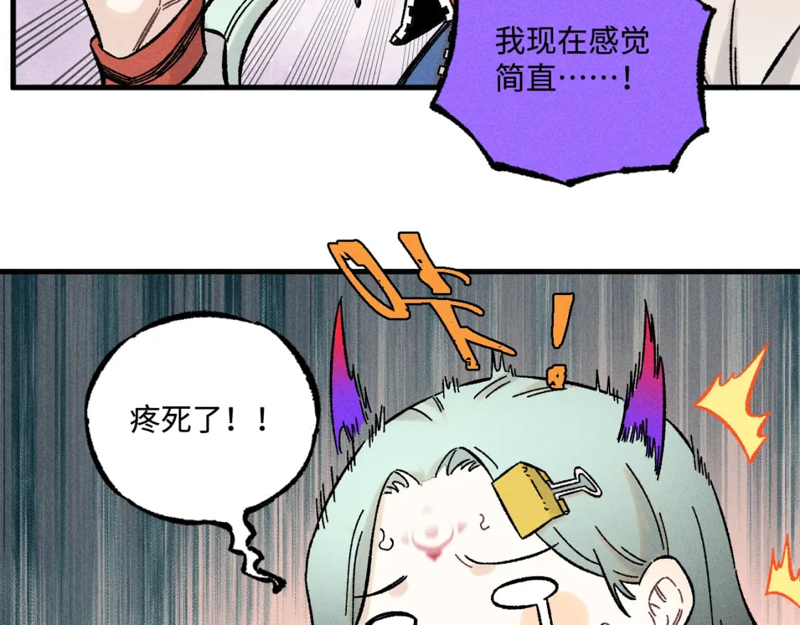 第136话 降临仪式10