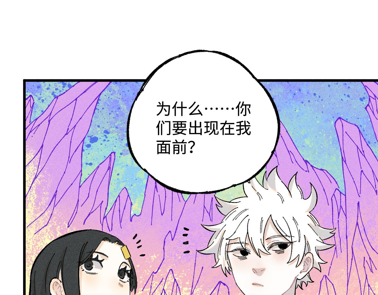 第130话 消灭你的理由28