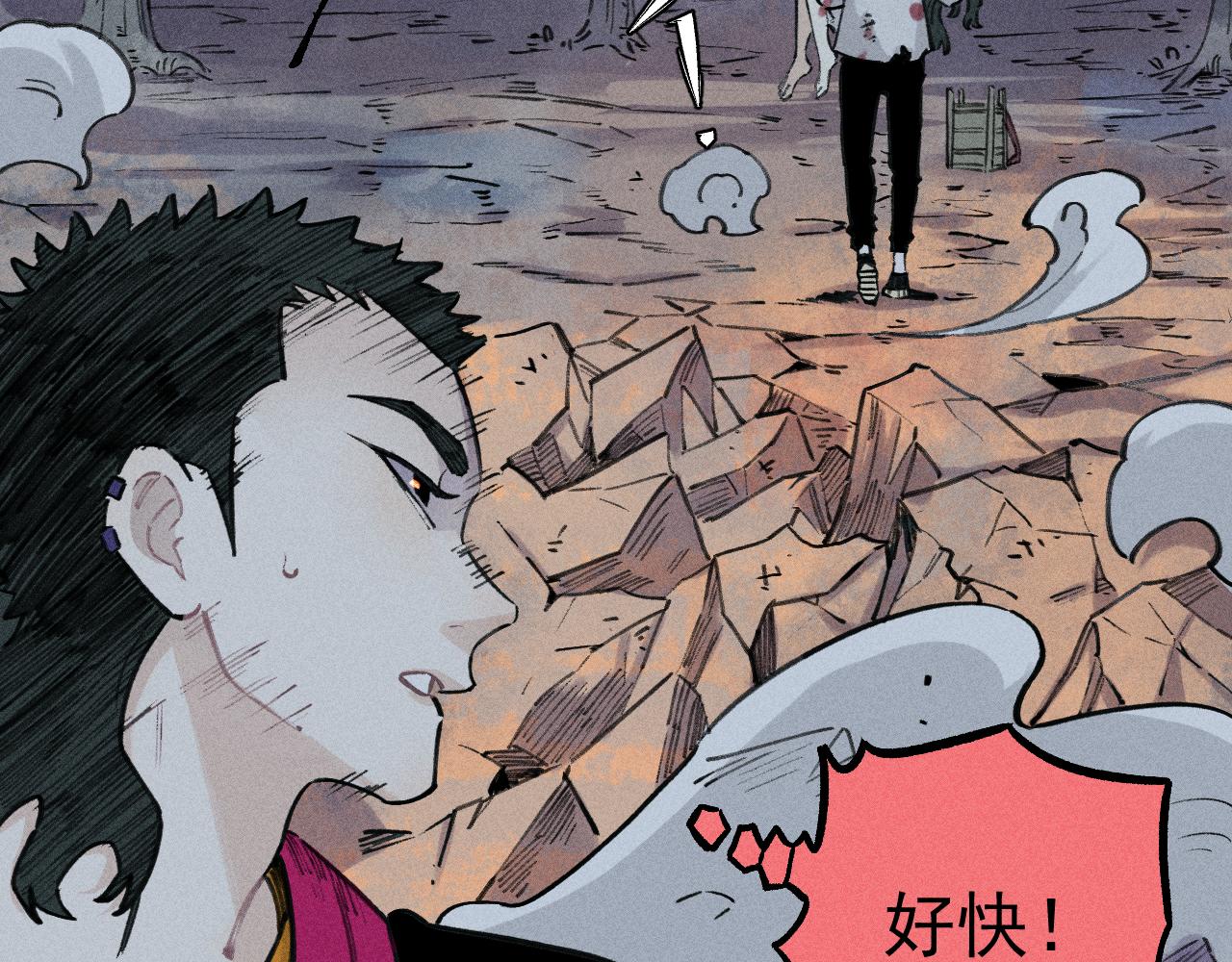 第103话 莫道vs申止语31