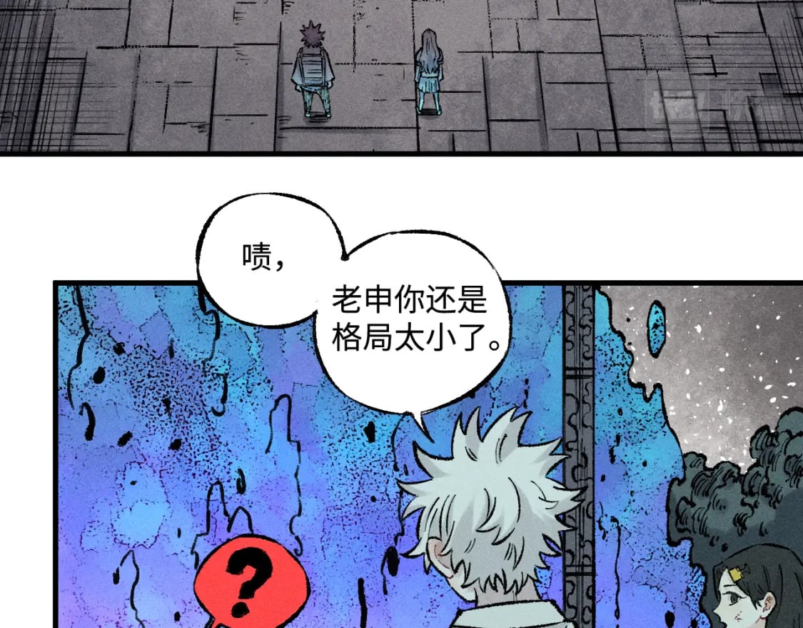 第143话 家人58