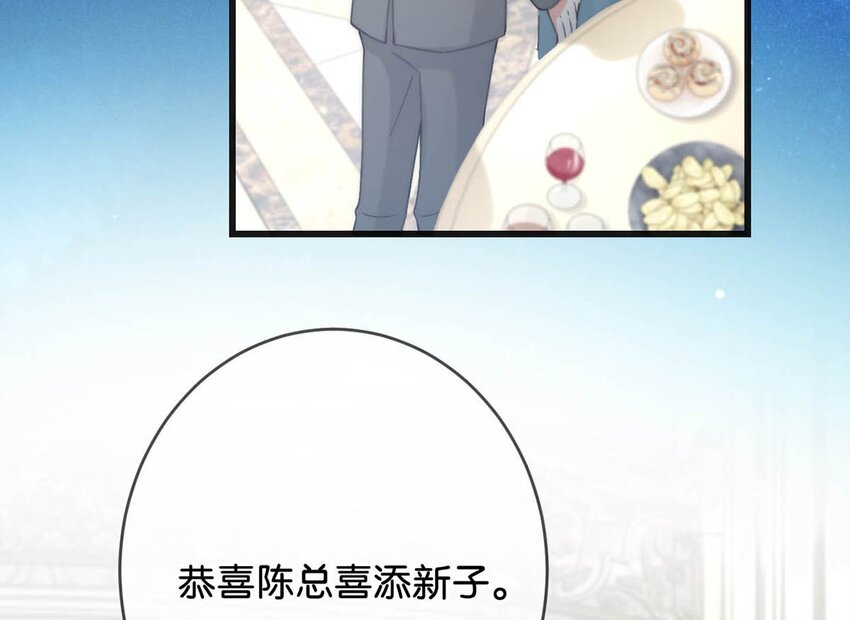 023 干脆把他们的婚事定下来。34