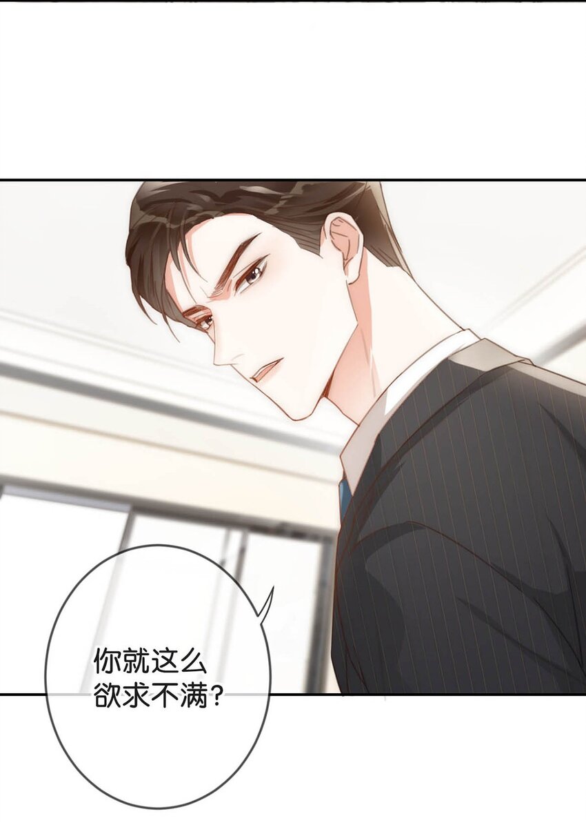 011 我身上好热……21
