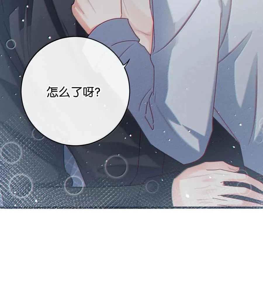 完结番外6 七夕快乐31