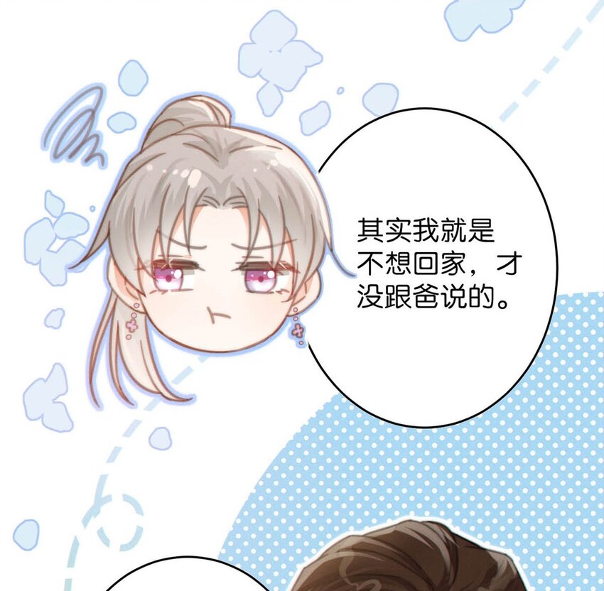 014 怎么还不交女朋友啊。17