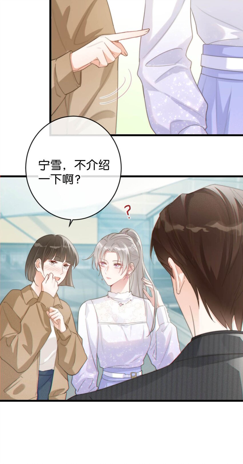 013 这是我童养夫。26