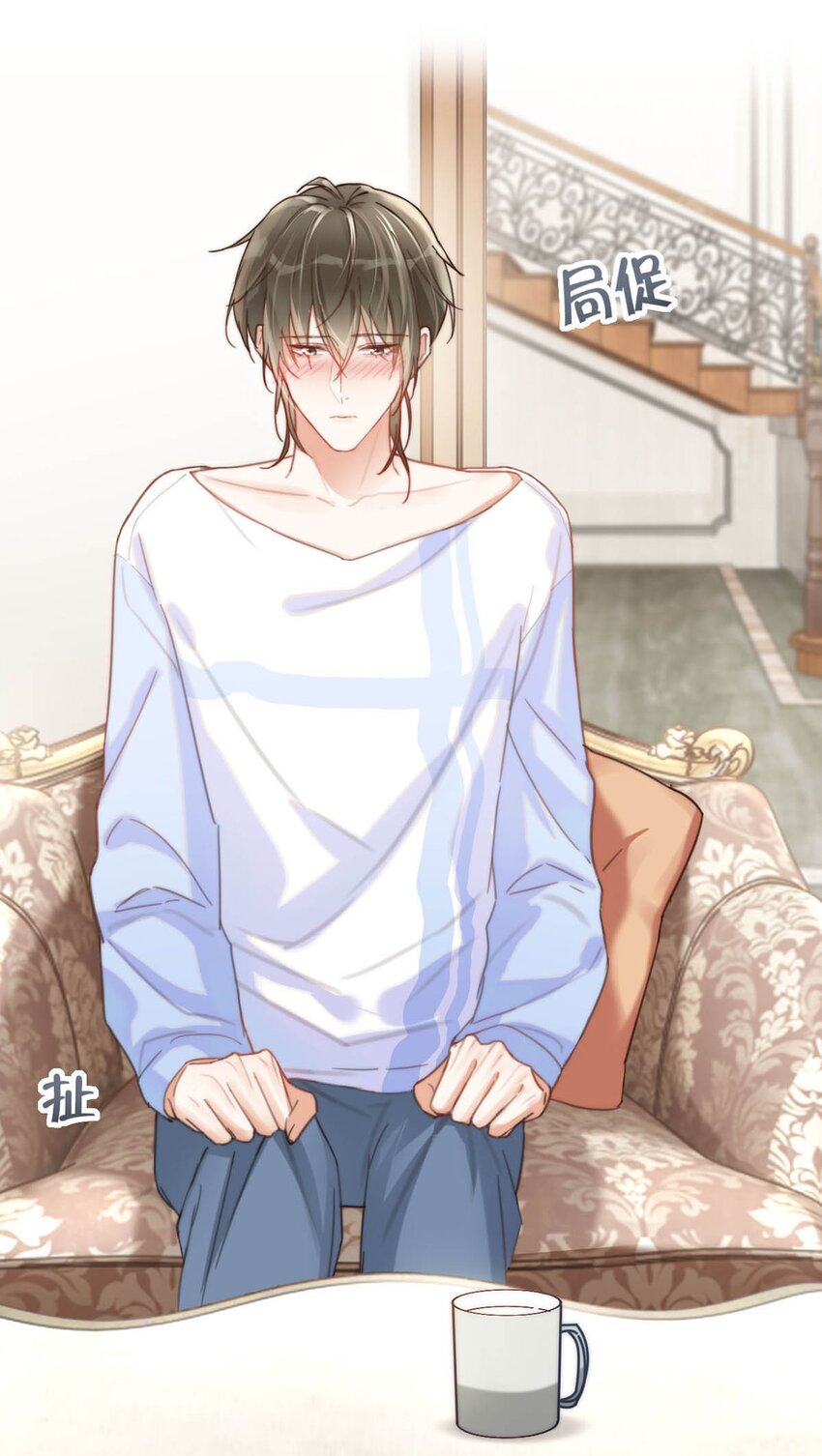 010 我……我发情了。29