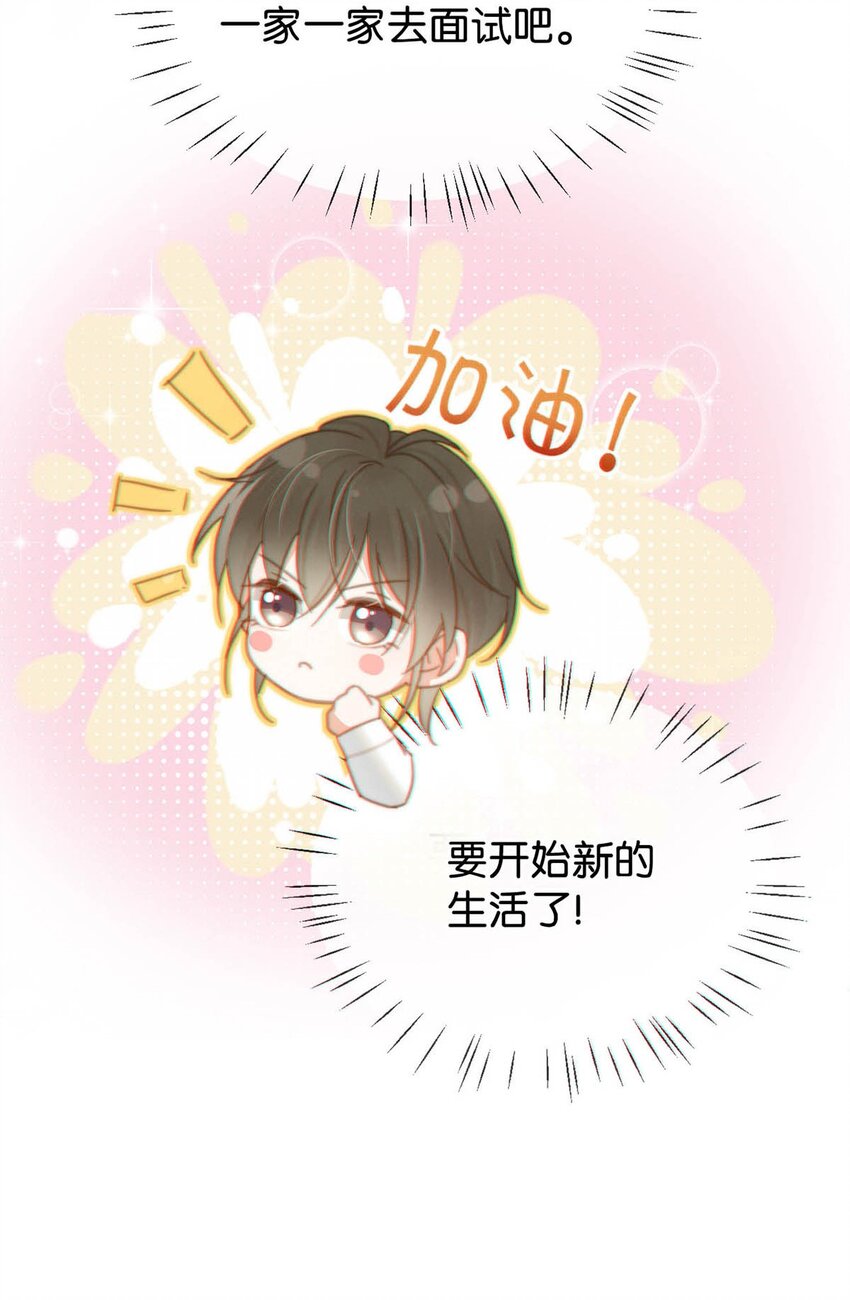 016 要开始新的生活了！19