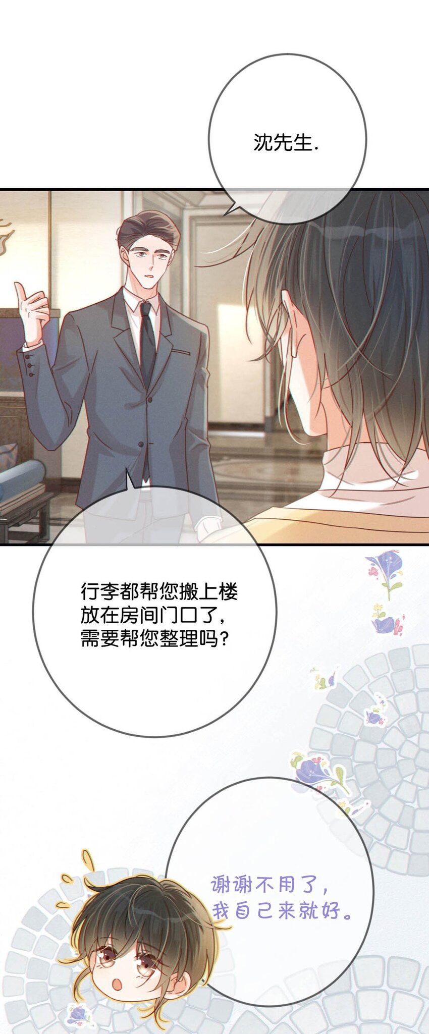 056 看来他真的很缺钱。28