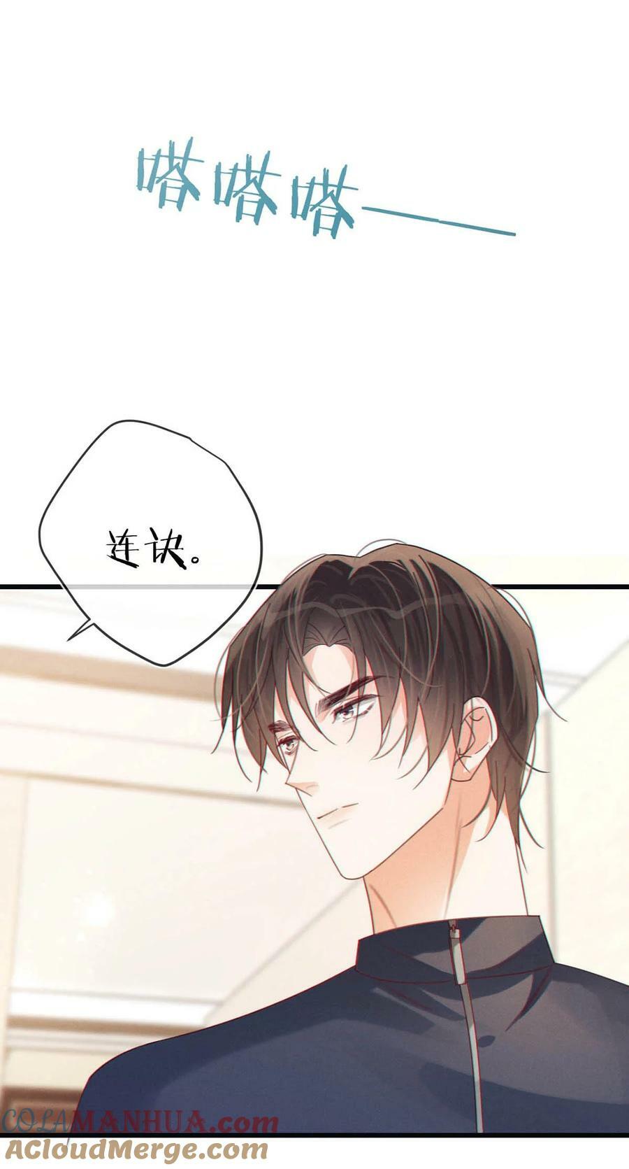 073 这是……内衣？15